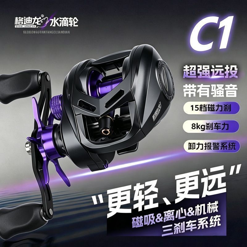Ice Fishing Reel - بكرة صيد C1 بنظام 3 فرامل